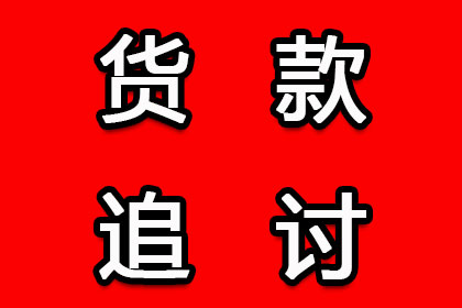 亲友还款时少给一千，如何应对？