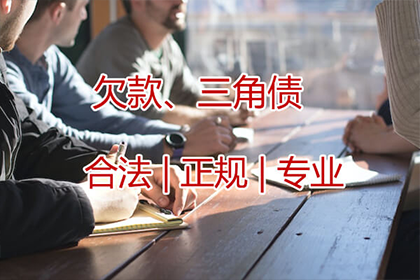 父母代偿债务是否合法？